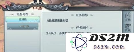 武林外传手游十年之约隐藏任务详细攻略及完成流程解析大全
