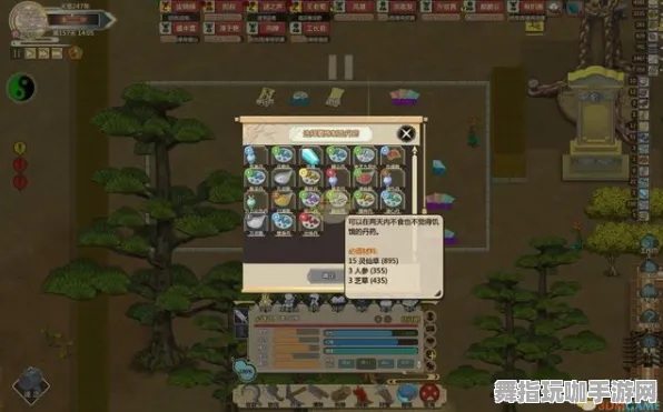 《了不起的修仙模拟器》高阶连招-今日热修V1.2-安卓/iOS-跨平台联机