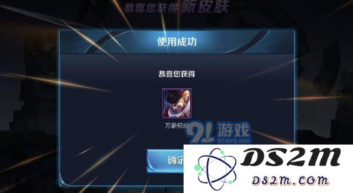 王者荣耀跨年皮肤宝箱包含哪些奖励 以及如何获取跨年皮肤宝箱的详细信息