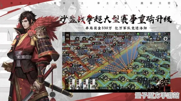 《率土之滨》云游戏版本优化-动态更新-每日热修复-跨平台玩法-模拟经营体验-剧情深入解析