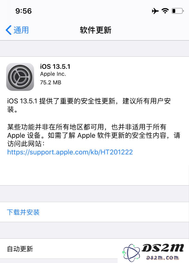 iOS13.5.1正式版会杀掉后台应用吗？升级到这个版本的必要性和风险分析
