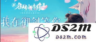 御剑情缘中童年的蝉鸣和夏奇遇如何完成 详解童年的蝉鸣和夏奇遇任务攻略与技巧