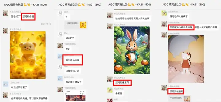 使用这个最新的AI功能后，我发现自己也能够在手机上轻松制作游戏了