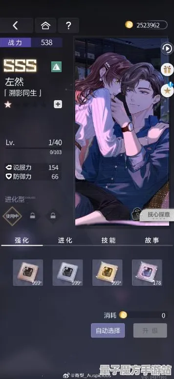 《未定事件簿》图鉴攻略更新-热修V1.2专属Linux版-生存与建筑玩法解析-隐藏成就如何获取详细指南