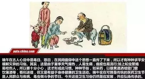 《阴阳师》难度选择-端午特辑-跨平台联机-文字冒险