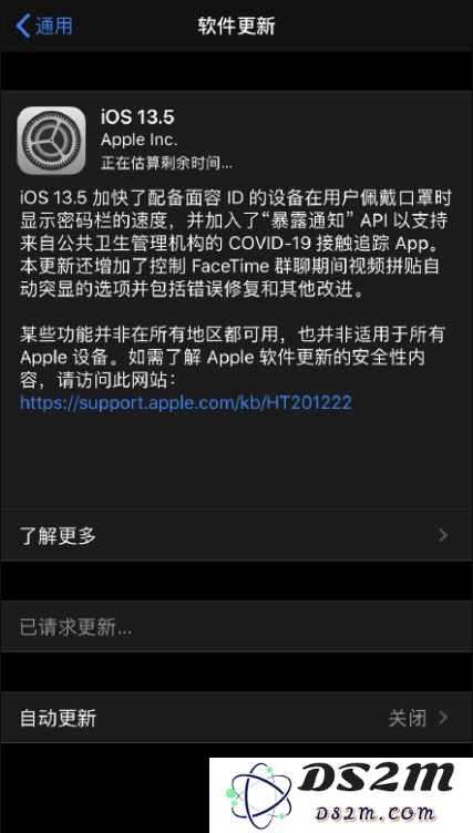 iOS 13.5 正式版发布！它与 GM 版本之间存在哪些不同之处？