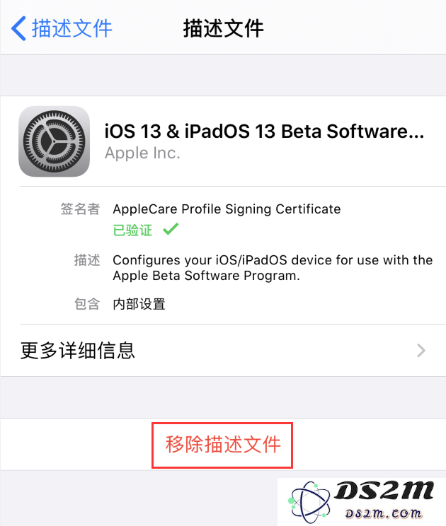 iOS 13.5 正式版来了！跟 GM 版本有区别吗？
