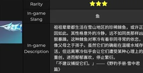 《原神》全解锁图鉴-S2赛季全平台兼容-Windows全息版本-跨平台合作与PVP对战的详细攻略