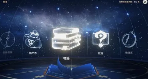 《原神》图鉴补完-S2赛季全平台适配-Windows全息版-跨平台联机-PVP对战指南