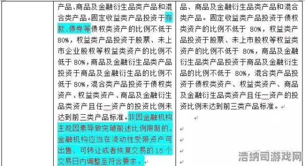 ‖实测教学｜最新v0425版本攻略，0氪党也能逆袭！新规解读与上分黑科技全解析