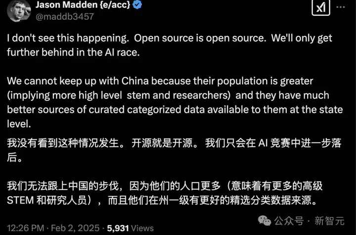 美国人下载DeepSeek，最高判20年监禁？美国下令全面封杀中国AI