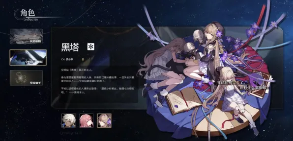 《崩坏：星穹铁道》用户反馈-端午节特别版-阿里平台独享-跨平台联机体验