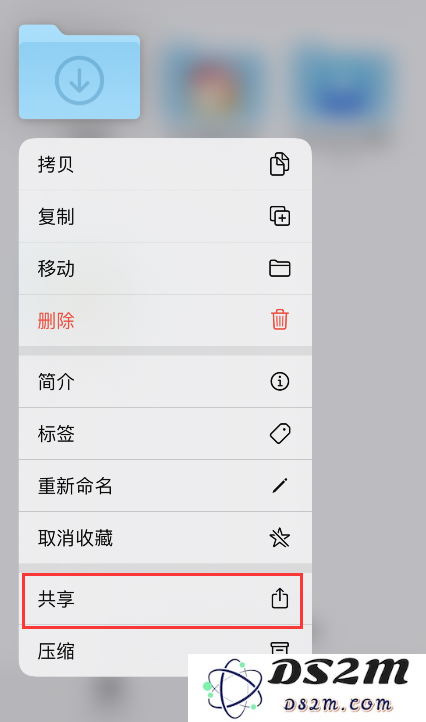 怎样高效利用“iCloud 云盘文件夹共享”功能来协作和管理文件？
