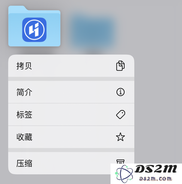 如何使用“iCloud 云盘文件夹共享”功能？