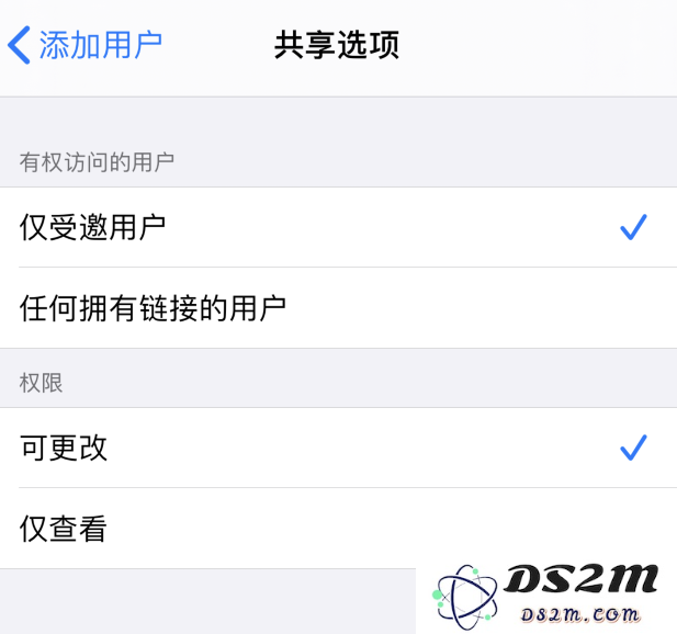 如何使用“iCloud 云盘文件夹共享”功能？