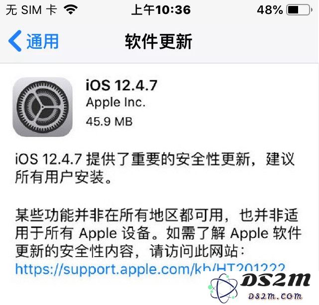 老旧设备安全升级，中古 iOS 12.4.7 版本正式发布，用户注意升级保护数据安全