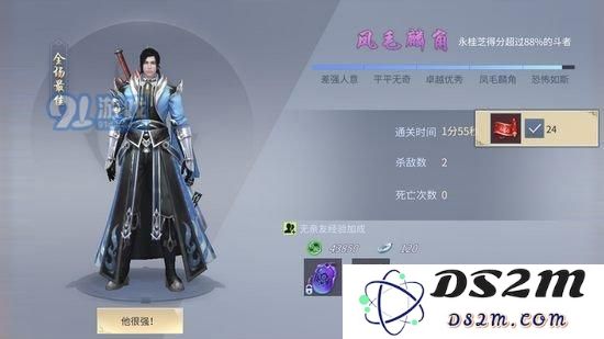 斗破苍穹手游斗气阁攻略 功法获得与功法搭配