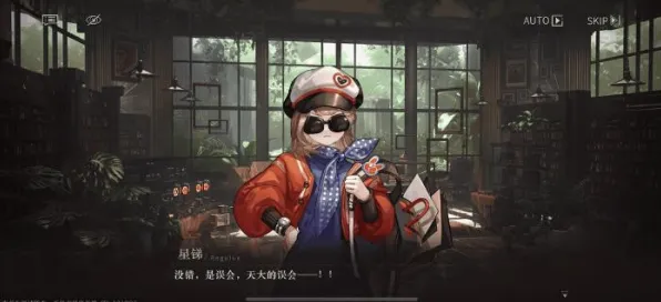《重返未来：1999》难度选择-2025春季最新优化-网页端-跨平台联机