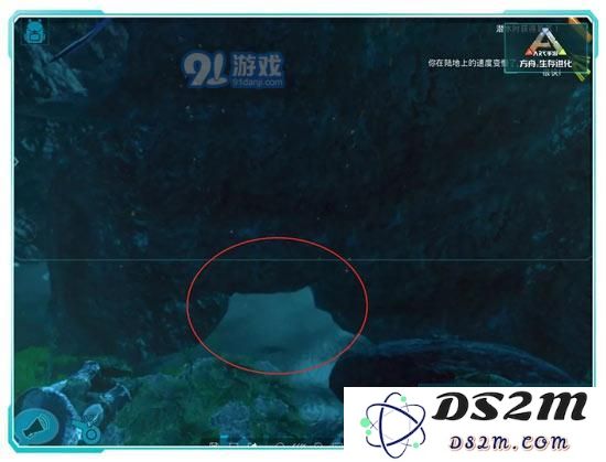 方舟生存进化海底矿洞11号