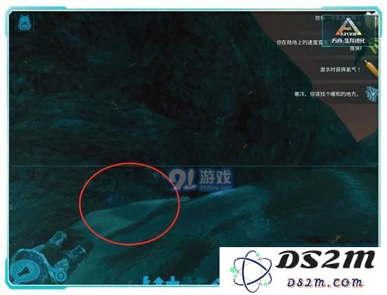 方舟生存进化海底矿洞10号