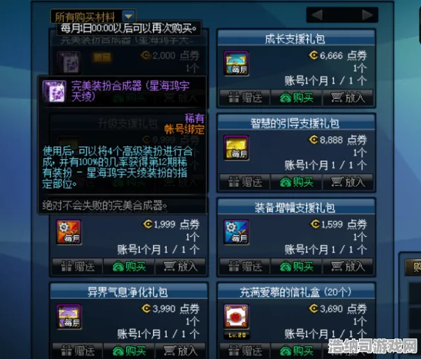‖最新｜零氪通关 突发｜联动活动｜攻略，平民党逆袭指南+限时活动速通秘籍