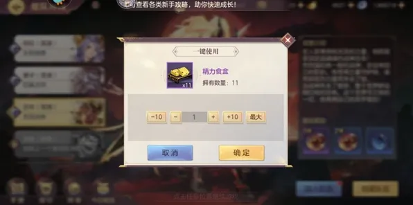 最新动态｜零氪玩家通关攻略｜突发联动活动解析，平民党逆袭宝典+限时活动快速通关秘籍分享