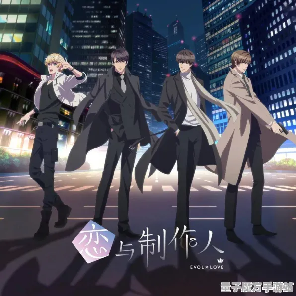 《恋与制作人》卡牌组合解析-本周技术改进-PlayStation 5更新-跨平台联网功能及剧情深度分析