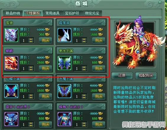 《原神》骑乘攻略-2025年春季最新调整-跨平台协作-战术棋盘玩法