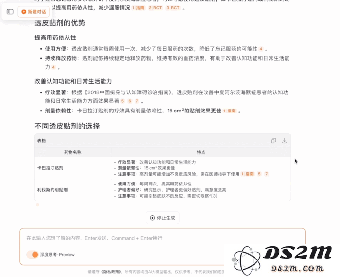 最懂医疗的国产推理大模型，果然来自百川智能