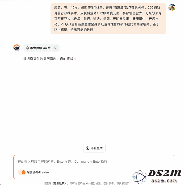 最懂医疗的国产推理大模型，果然来自百川智能