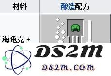 我的世界海龟壳怎么获得 我的世界海龟壳获得方法及作用解析