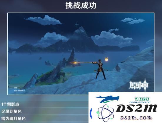 原神画外旅照食岩录吞云篇拍照位置及攻略详情