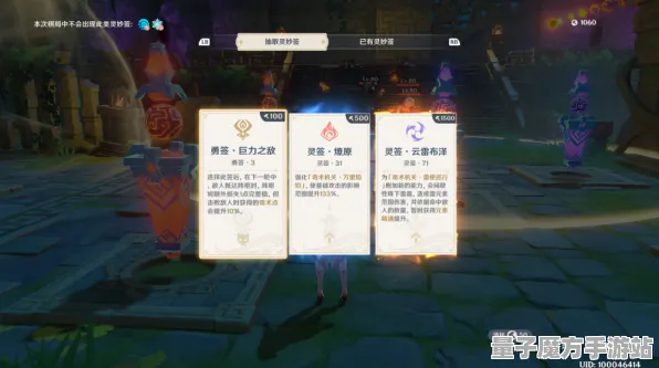 《原神》PVP攻略-2025春季最新优化-抖音小游戏-放置挂机