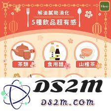 饭后怎样才能更有效地促进消化，提升消化功能与餐后舒适感