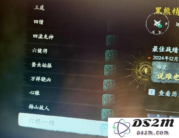 《黑神话悟空》连战模式配装推荐 连战模式打法心得：绝妙策略与装备搭配，助你轻松通关！