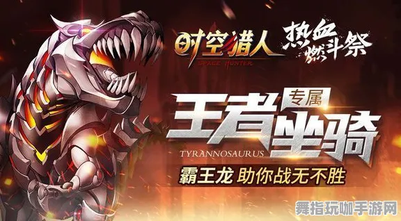 《未定事件簿》坐骑获取-2025春季最新优化-鸿蒙系统-放置挂机