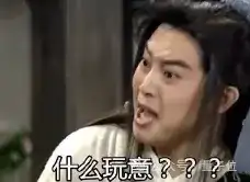 自由画布首轮体验测试，边玩乐趣满满，成功清空DDL清单