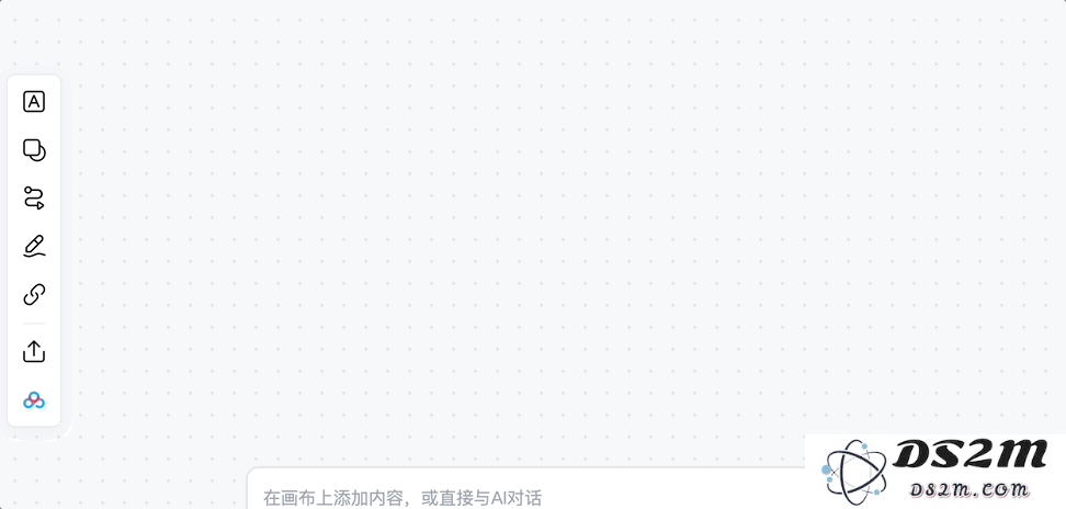 自由画布第一波实测，边玩边把DDL列表清空了