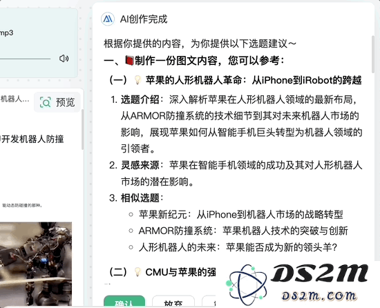 自由画布第一波实测，边玩边把DDL列表清空了