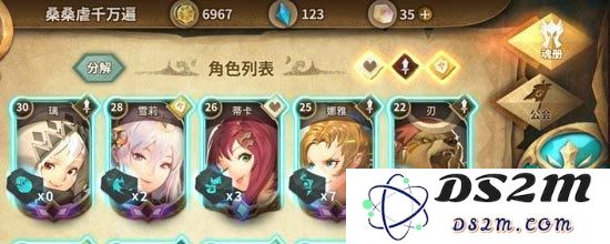 万象物语怎么分解 万象物语分解给什么奖励2
