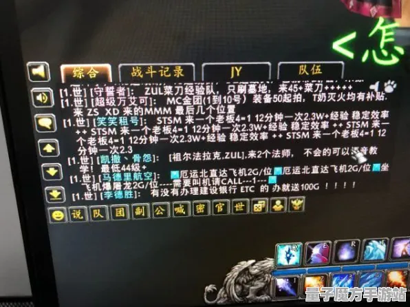 《魔兽世界》首饰镶嵌-动态更新-每日修复-VR一体化-模拟管理-高级]神经解码教程（本内容仅供技术研究使用）