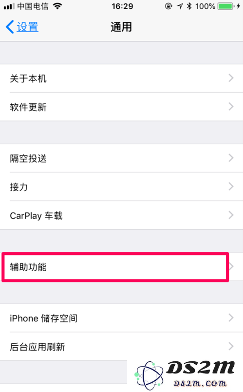 如何在使用iPhone SE2进行游戏时有效避免各种干扰和打扰