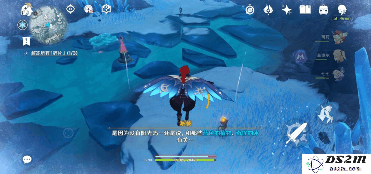 原神开荒攻略