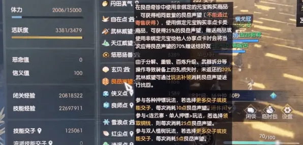 最新攻略，0氪也能通关！v0425版本独家零氪攻略首曝｜零氪党狂喜的逆袭指南