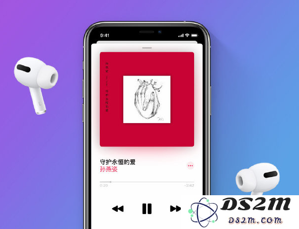520 情人节特别告白方式：一起分享你们的 Apple Music 播放列表，让爱在音乐中流淌
