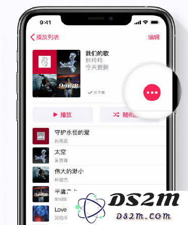 520 情人节花式表白：分享 Apple Music 播放列表