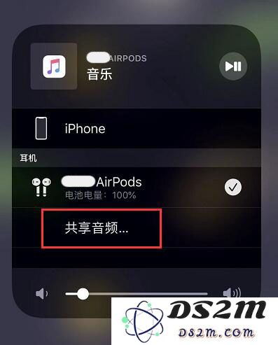 520 情人节花式表白：分享 Apple Music 播放列表