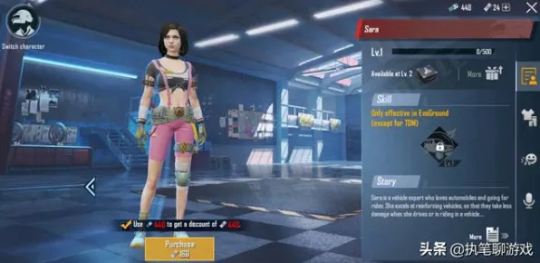 《和平精英》角色皮肤获取-本周技术更新-Xbox Series X-跨平台联机