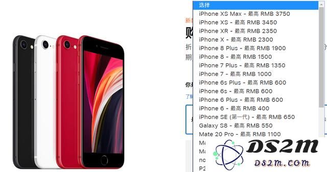苹果正式公布可以参与以旧换新的机型列表，支持的机型有哪些呢？