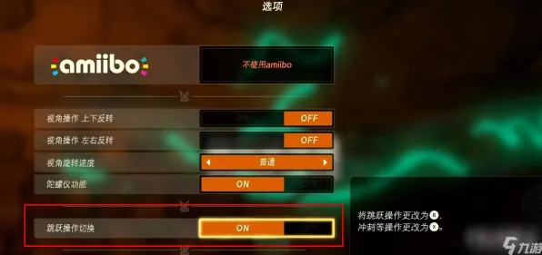 《塞尔达传说》手柄兼容性更新-每日修复与优化-PlayStation 5-神经接口技术2.0（本内容仅限于技术研究使用）